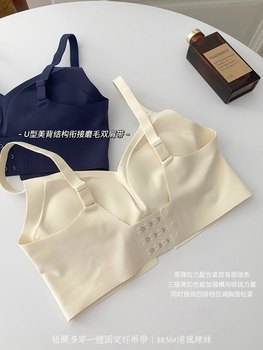 Manga hand invisible External expansion waist ເອິກນ້ອຍ push-up thickened underwear ແມ່ຍິງ A ຫາ C seamless bra 6611