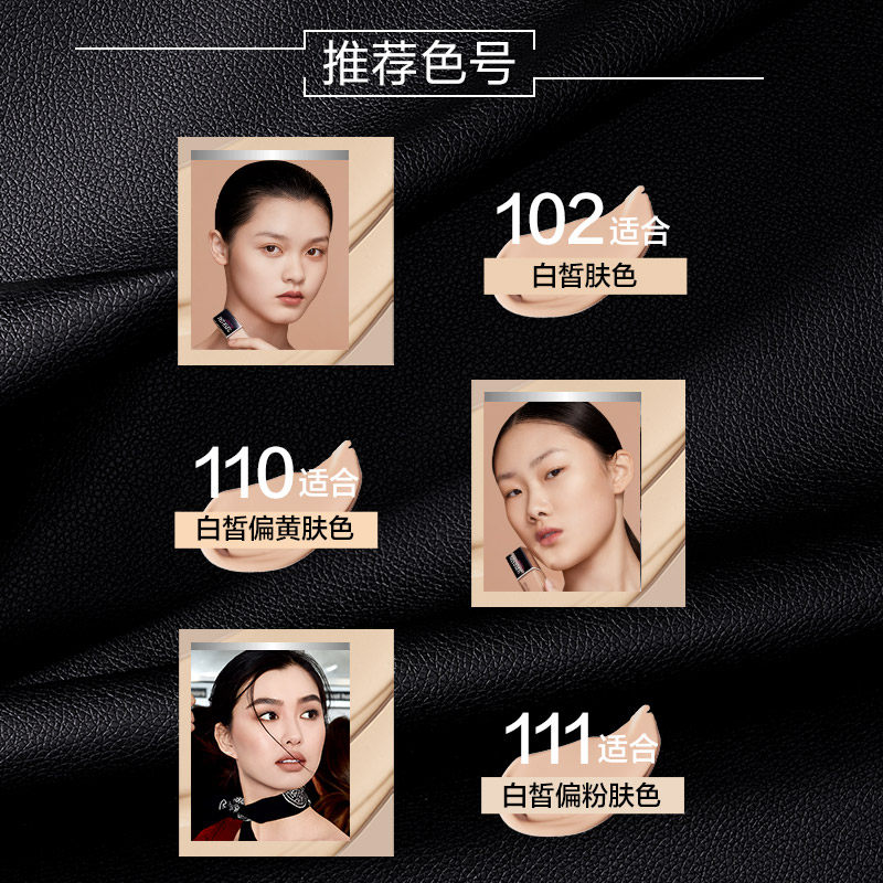 【618】美宝莲superstay控油粉底液 美宝莲粉底液/膏