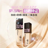 Тональный крем для сухой кожи, увлажняющий консилер, база под макияж, стойкое покрытие, защита от солнца