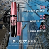 База под макияж, комплект, карандаш для глаз, водонепроницаемый лайнер, плотная тушь, 38, предпродажа, не растекается