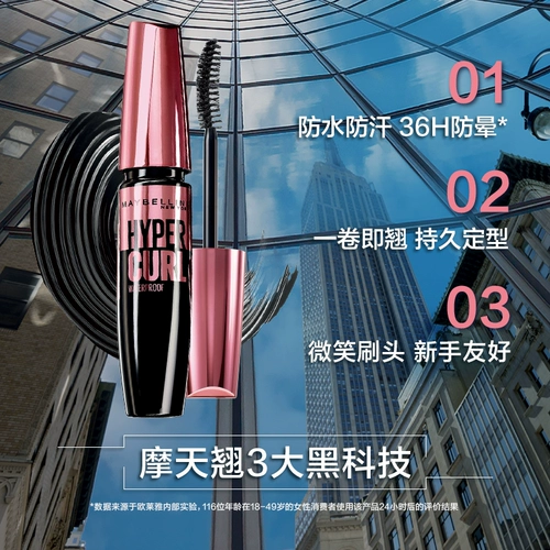 База под макияж, комплект, карандаш для глаз, водонепроницаемый лайнер, плотная тушь, 38, предпродажа, не растекается