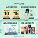 美宝莲纽约眼唇卸妆水液眼唇脸三合一深层清洁温和无刺激敏感肌Z
