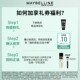 ຕົວຢ່າງພື້ນຖານຂວດນ້ອຍຂອງ Maybelline