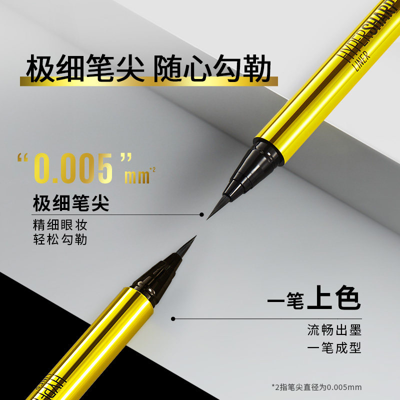 美宝莲纽约小金笔眼线液笔卧蚕笔极细新手持久防水防汗不晕染