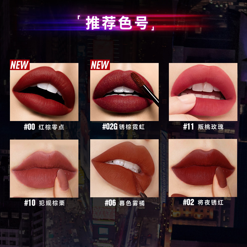 美宝莲纽约羽绒唇釉丝绒雾面口红 美宝莲唇彩/唇蜜/唇釉