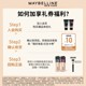 Meibian FitMe foundation liquid sample trial loading long -lasting concealer dried skin cream square bottle
