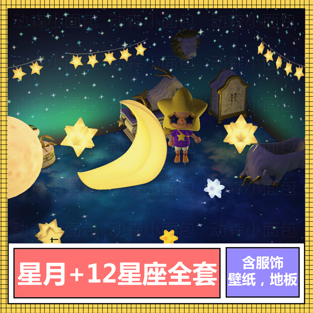 森星推荐品牌 新人首单立减十元 21年6月 淘宝海外 森星推荐品牌 新人首单立减十元 21年6月 淘宝海外