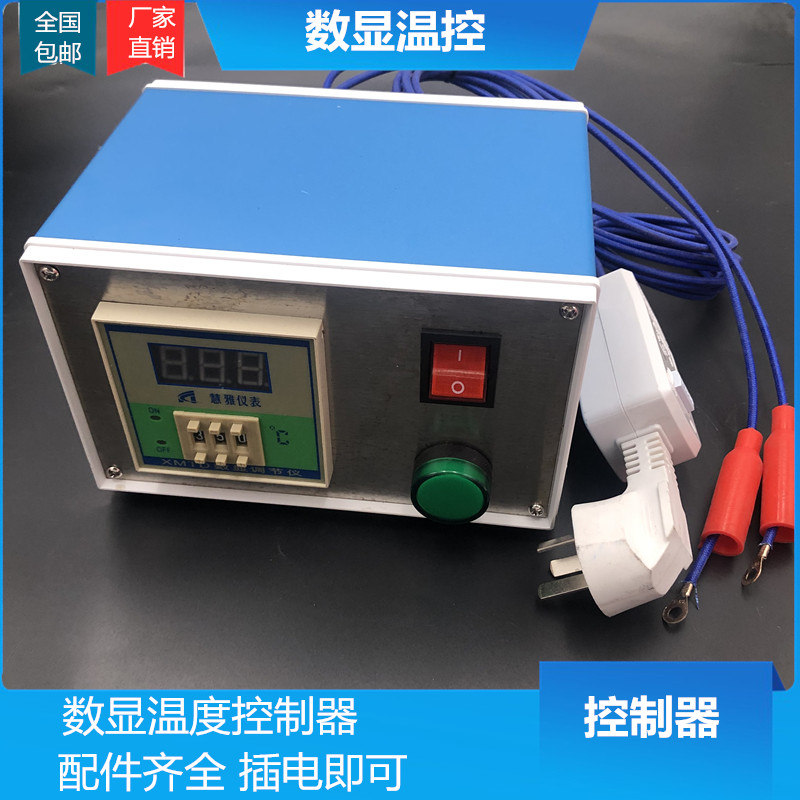 数显温度控制器温控调温器控温箱子220v3500w恒温箱电柜箱小巧型 - 图0