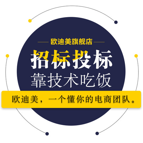 广联达代做工程预算工程结算工程套价工程造价咨询装修代做预算 - 图1