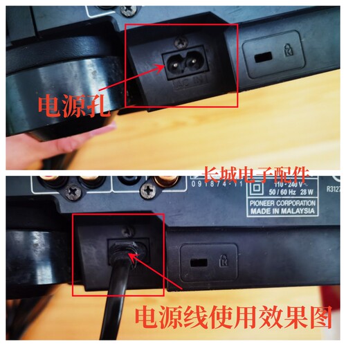 先锋CDJ2000打碟专用电源线DJM900混音台三孔连接线安全耐用粗线 - 图2