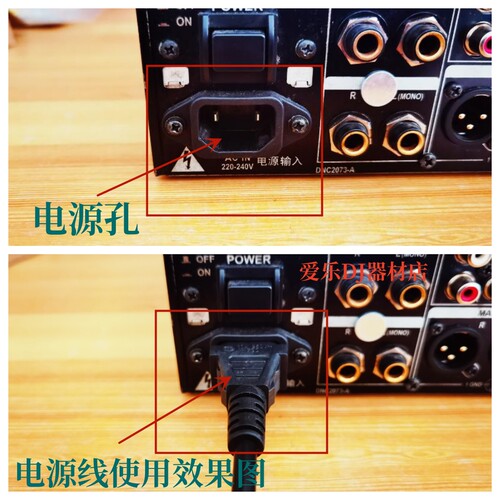 先锋CDJ2000打碟专用电源线DJM900混音台三孔连接线安全耐用粗线 - 图1