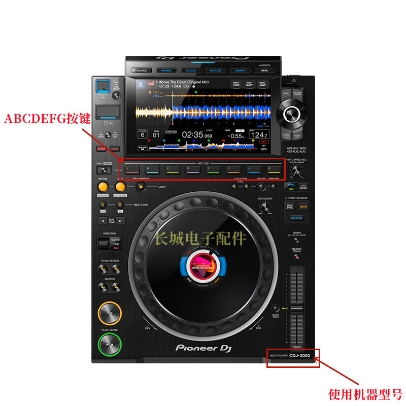 先锋CDJ3000打碟机ABCDEFGH按键触点开关HOT CUE的内部原装配件 - 图0