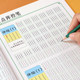 Kindergarten dot matrix pen control training for 3-6 years old