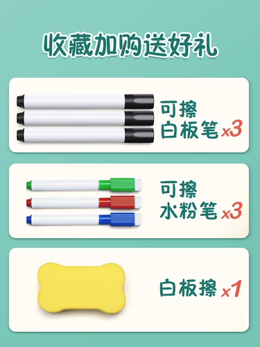 Стираемая ручка для раннего возраста для тренировок для детского сада, интеллектуальная игрушка, раннее развитие, концентрация внимания