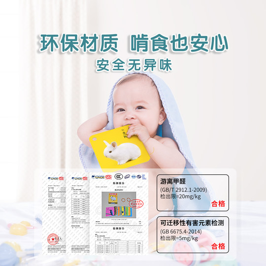 动物卡片认知早教儿童识字看图识物启蒙书婴幼儿宝宝一岁益智玩具