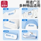 Именная наклейка для детского сада, водонепроницаемая нервущаяся форма для школьников, делается под заказ