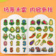 Concentration sticker book for children aged 2-3 to 6 years old