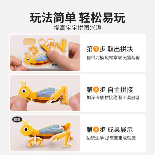 儿童3d立体拼图趣味幼儿3到6岁以上动物恐龙益智玩具手工diy模型4 - 图1