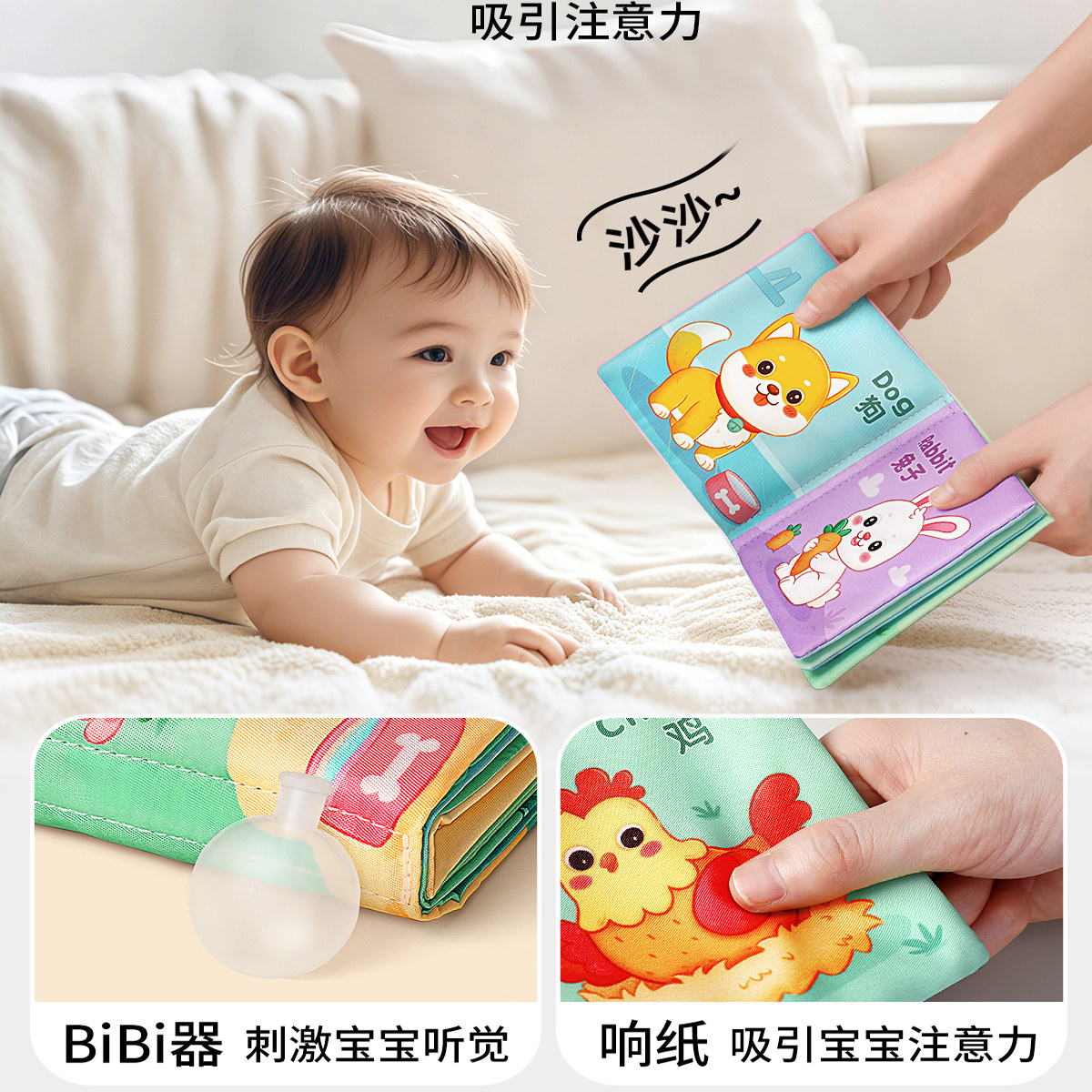 布书婴儿可啃咬撕撕书宝宝早教手撕不烂可水洗3个月6婴幼儿安静,淘宝优惠券,粉丝福利购,淘宝优惠卷
