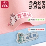 Именная наклейка для детского сада, водонепроницаемая нервущаяся форма для школьников, делается под заказ