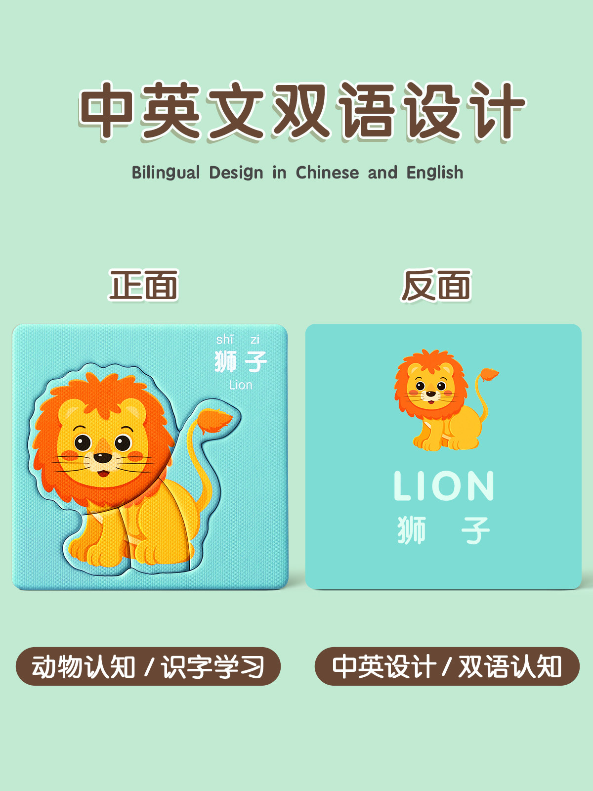  星星舟拼图/拼板