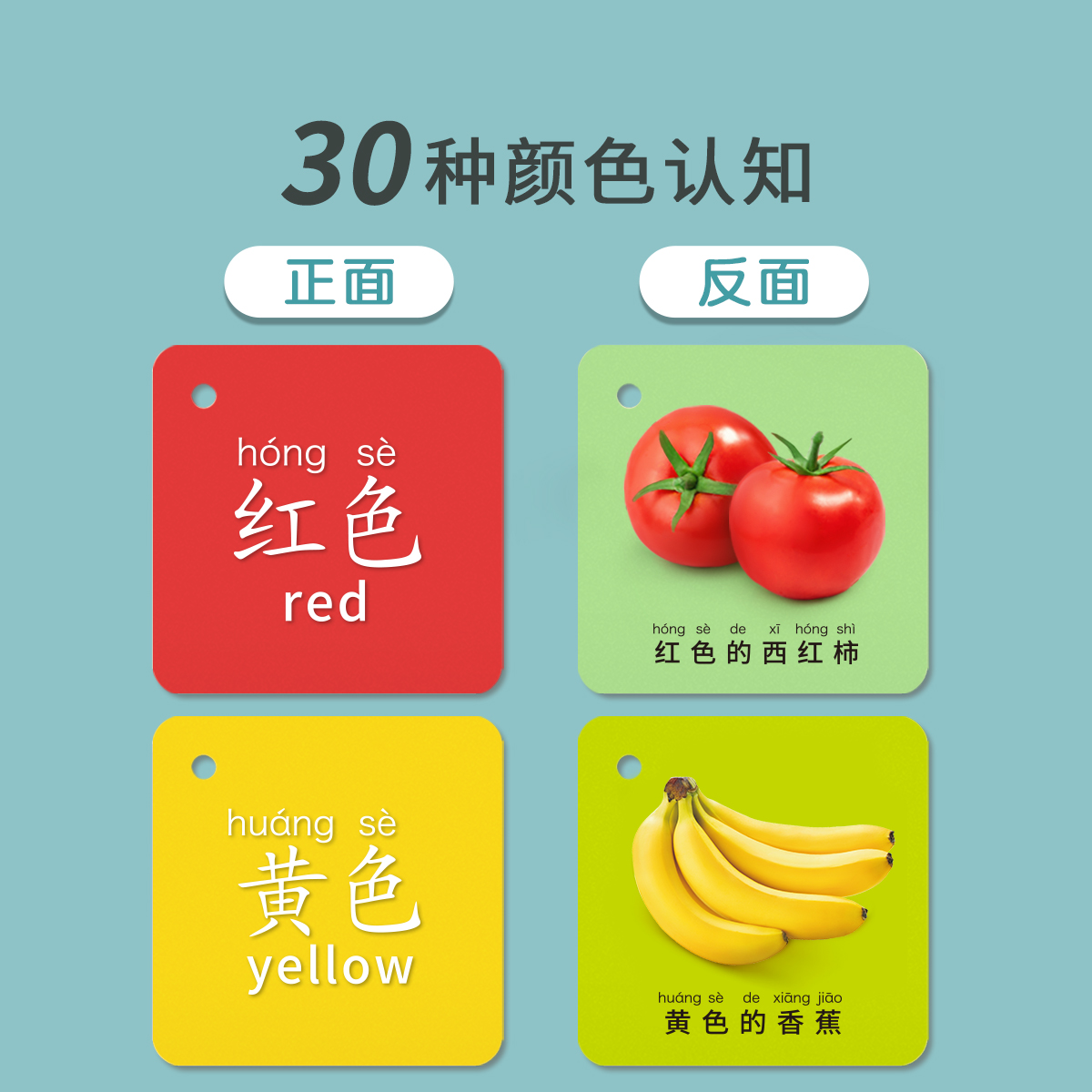 商品详情图片