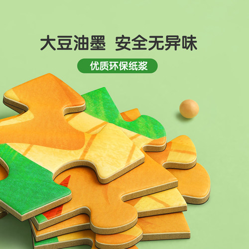 儿童磁力拼图3到6岁以上恐龙平图4一5磁吸2宝宝7男孩磁性益智玩具 - 图3
