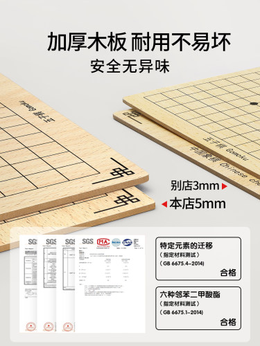 儿童益智玩具6一12岁8男孩生日7女孩2024五子棋9小学生13男童礼物-图3