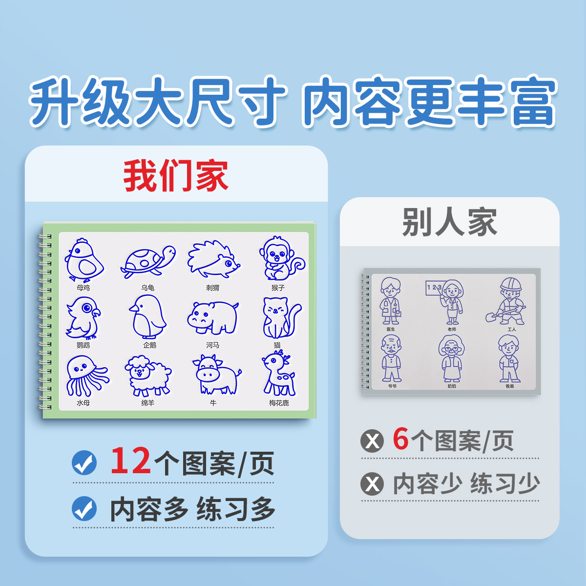 商品详情图片