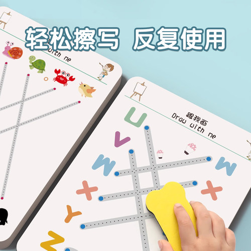 控笔训练幼儿园儿童2岁3宝宝早教卡益智玩具思维专注力数字可擦写 - 图3