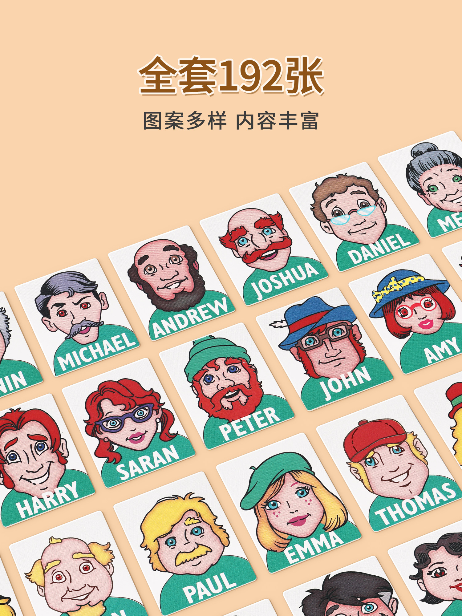  星星舟儿童桌面游戏类