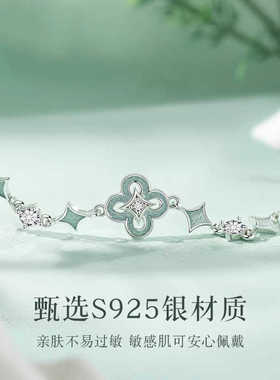 青花瓷四叶草手链女轻奢小众设计