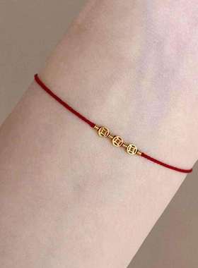 金色铜钱红绳手链女生2026马年