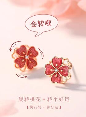 甜美桃花项链耳钉套装可旋转樱花