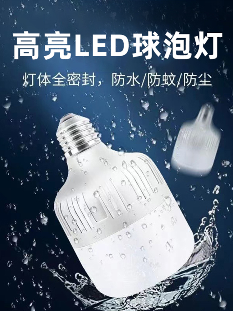 LED灯泡低压球泡灯E26交直流12V24V36V110V渔船机床灯泡B22E27 - 图2