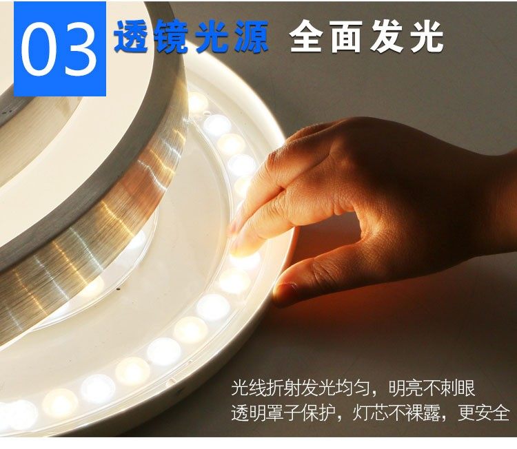 圆形灯管改造灯条环形模组光源led灯板120V改装客厅吸顶灯芯110V,淘宝优惠券,粉丝福利购,淘宝优惠卷