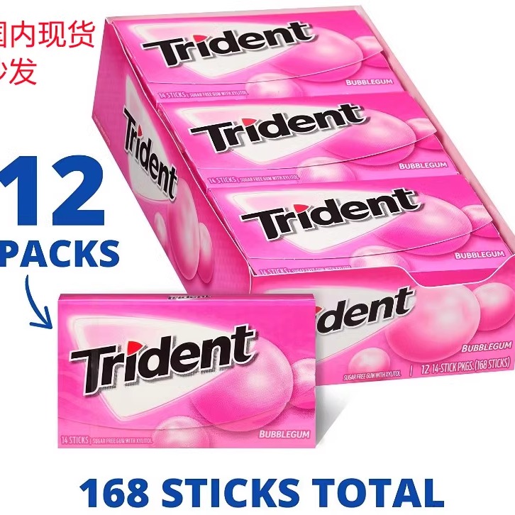 美国原装进口零食Trident/三叉戟木糖醇口香糖全新泡泡 8条起包邮 - 图3