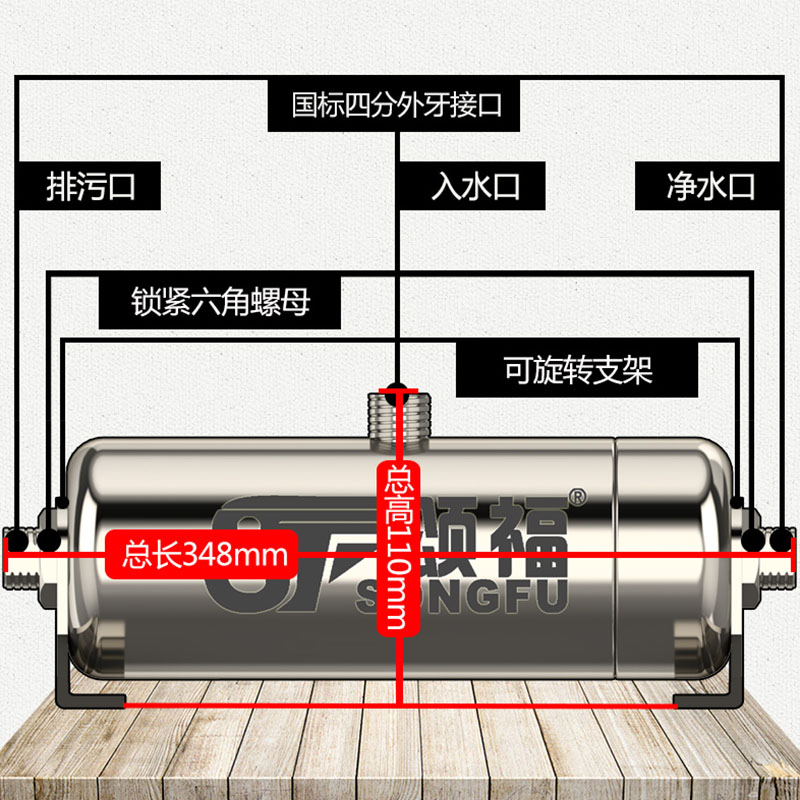 颂福不锈钢净水器超滤过滤器家用净水器厨房净水器过滤器家用-图1