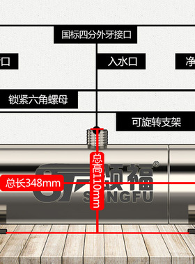 颂福不锈钢净水器超滤家用净水机