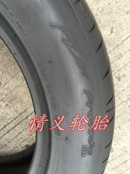 米其林汽车轮胎PILOT PRECEDA PP2 235/60R18适配奥迪Q5索兰托车 - 图3