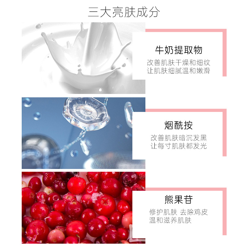 monologue美妆小铺水蜜桃身体乳香体补水果酸去鸡皮肤保湿滋润男女韩缪持久留香变白1