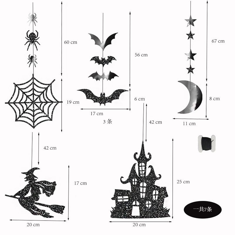 万圣节装饰酒吧商场KTV场景派对布置道具halloween拉花蜘蛛网彩旗