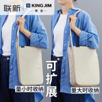 Japan Jinmiong kingjim computer single shoulder bag multifunction compatible 11 6 13 3 inch computer bag retro commute cortex single shoulder diagonal satchel water resistant and portable practical single shoulder bag
