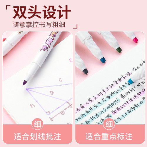 日本ZEBRA斑马荧光笔WKT7新色双头记号笔mildliner手账笔限定标记笔学生用荧光色笔旗官方舰店 - 图1