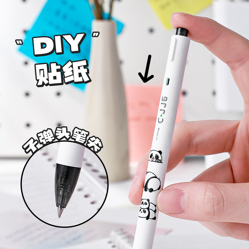 奶白风 日本ZEBRA斑马中性笔简约白杆JJ6高颜值刷题黑笔学生用SARASA速干按动 式jj15黑色0.5mm - 图2