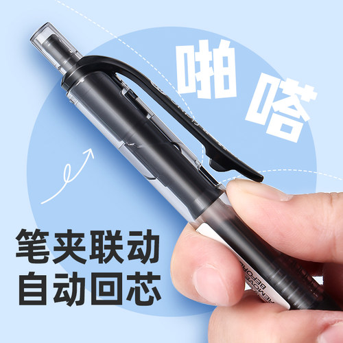 日本uni三菱铅笔按动中性笔UMN152学生用黑笔uniball笔芯0.5水笔大容量蓝黑红笔速干水性啫喱笔 - 图1