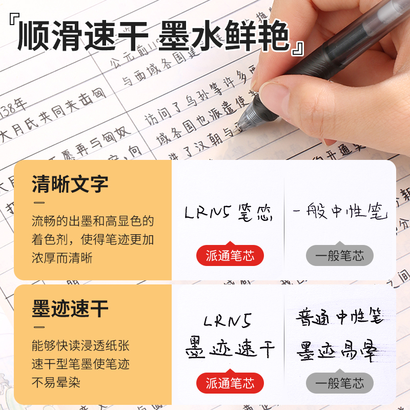 日本pentel派通笔芯0.5盒装LRN5针管笔尖LRN5TL大容量顺滑速干适用BLN105/75办公用品旗黑蓝红舰店替芯-图0