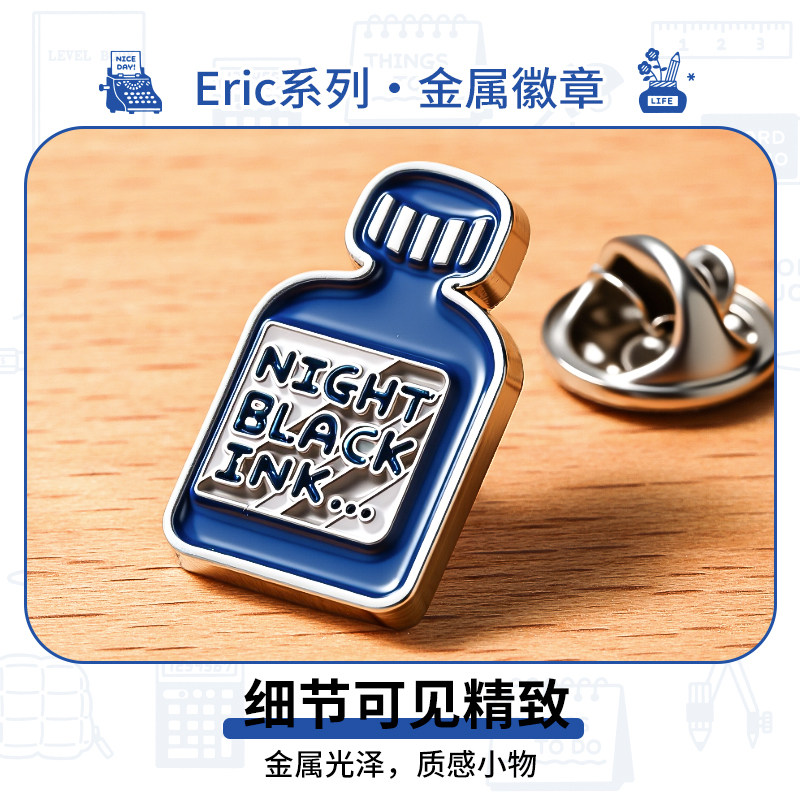 KOKUYO Campus metal badge eric co-branded