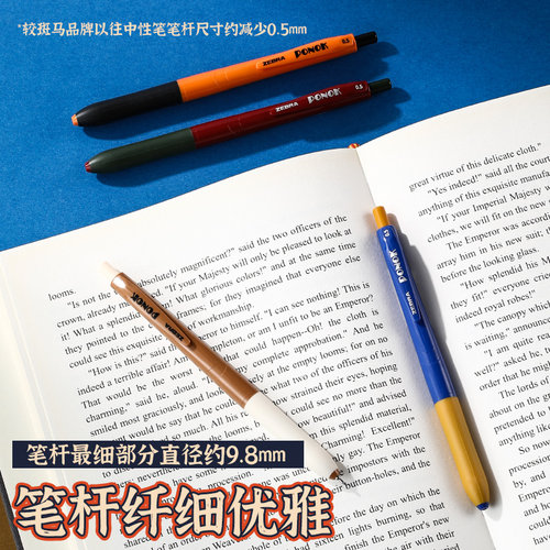 日本zebra斑马中性笔PONOK宝乐可JJ9顺滑大容量半针管笔按动式初中生刷题考试黑笔0.5黑色笔芯速干05mm-图1