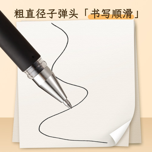 日本UNI三菱铅笔高光白笔um153中性笔1.0mm签字笔婚礼银白金色美术手绘画画uniball黑红蓝中性笔粗 - 图2